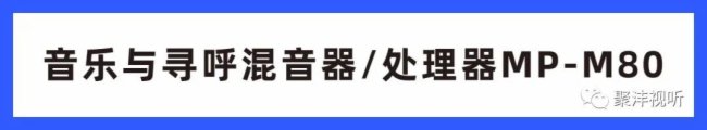 聚灃直擊|新疆生產建設兵團第三師圖木舒克市教育局會議室QSC應用
