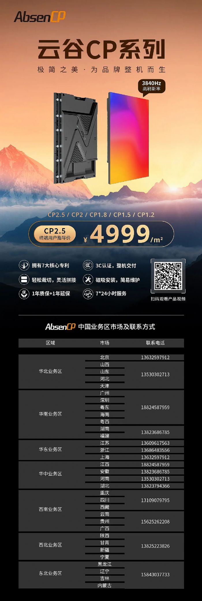 4999Ԫ/OɭCP2.5ƷCKÑָrtgӭ˽ԃ