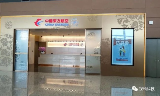 視頤交通行業(yè)商顯大屏案例欣賞