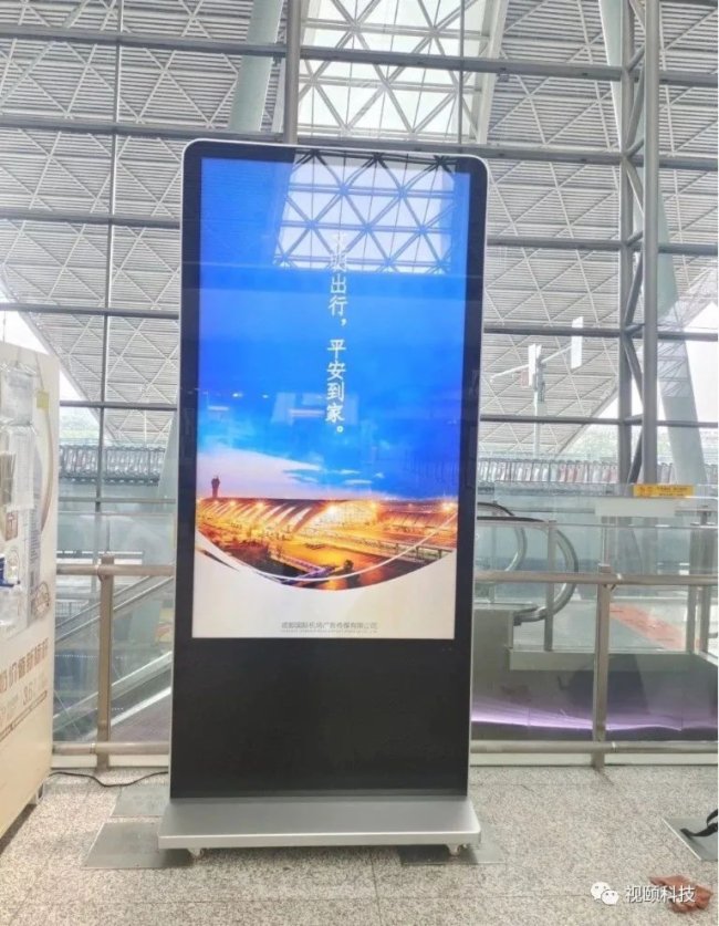 視頤交通行業(yè)商顯大屏案例欣賞
