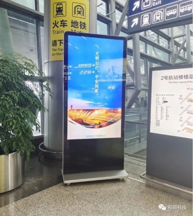 視頤交通行業(yè)商顯大屏案例欣賞
