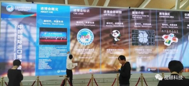 視頤交通行業(yè)商顯大屏案例欣賞