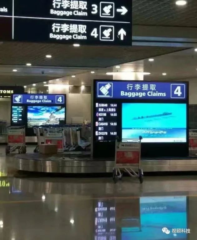 視頤交通行業(yè)商顯大屏案例欣賞