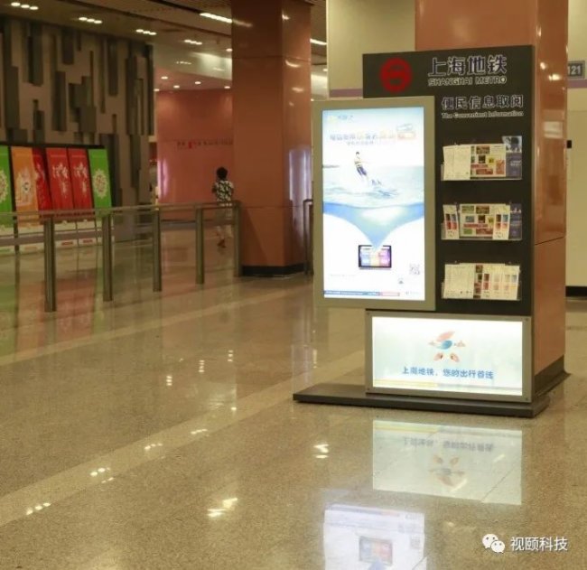 視頤交通行業(yè)商顯大屏案例欣賞