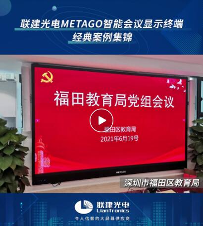 ǧ|aI󡢸У....METAGOܕh@ʾK˱_