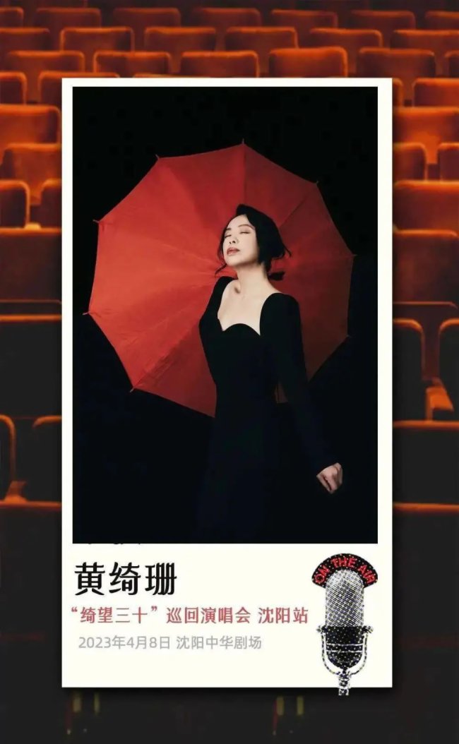 德國TWAUDiO VERA線陣列系統(tǒng)進(jìn)駐沈陽中華劇場