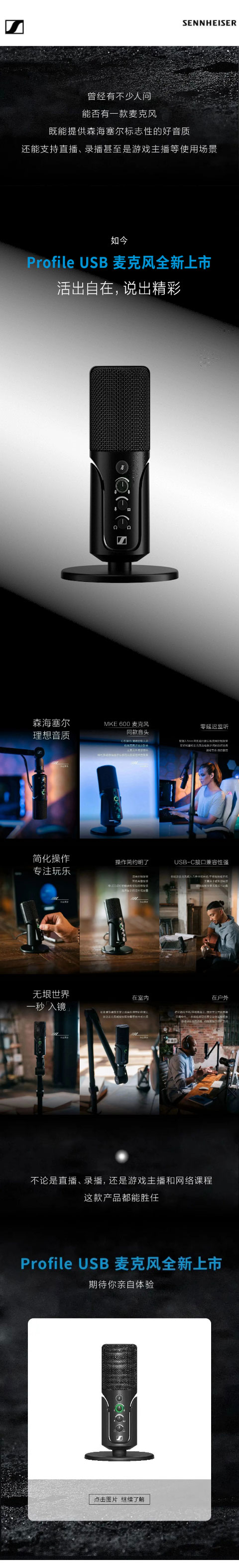 Profile USB LȫУڣf