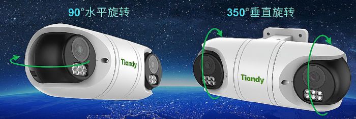 引領新趨勢！天地偉業315新品發布會重磅發布