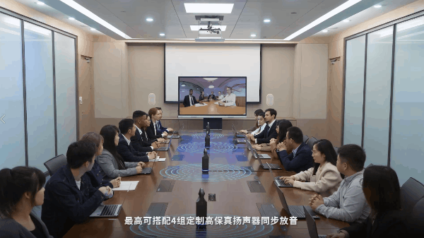 ƼƳ͕(hu)hҶϵy(tng)f(xi)QKandao Meeting Omni