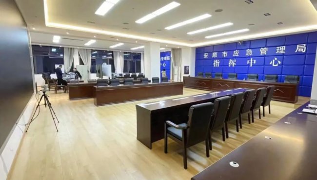 從治理到“智”理丨東微“智慧應(yīng)急”解決方案的又一力作——安順市應(yīng)急指揮中心