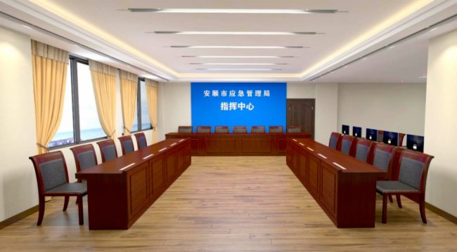 從治理到“智”理丨東微“智慧應(yīng)急”解決方案的又一力作——安順市應(yīng)急指揮中心