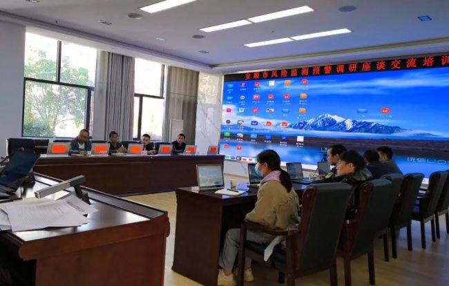 從治理到“智”理丨東微“智慧應(yīng)急”解決方案的又一力作——安順市應(yīng)急指揮中心