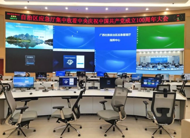 從治理到“智”理丨東微“智慧應(yīng)急”解決方案的又一力作——安順市應(yīng)急指揮中心