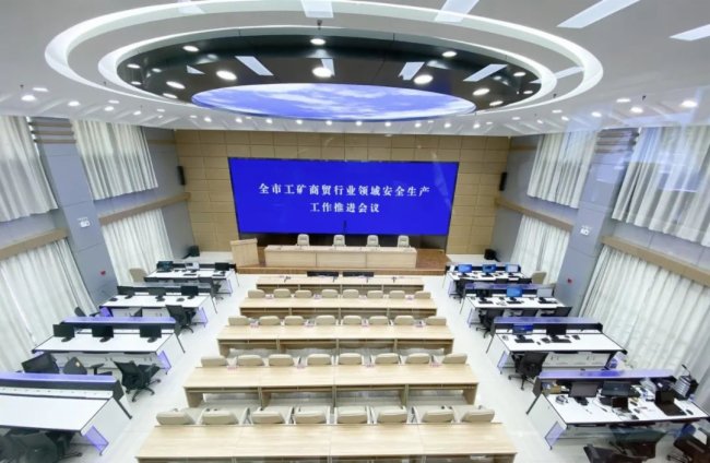 從治理到“智”理丨東微“智慧應(yīng)急”解決方案的又一力作——安順市應(yīng)急指揮中心