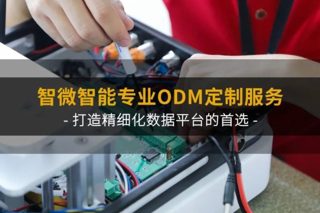 聚焦復雜圖形任務與AI深度學習！智微智能新一代高性能W790服務器產品上市