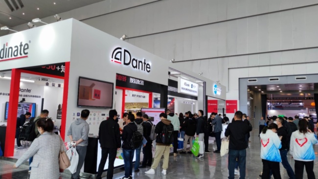 Dante AV 系統集成方案首次亮相高教展