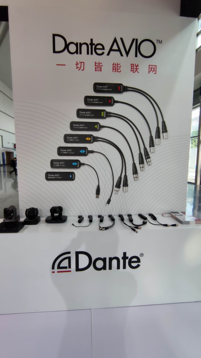 Dante AV 系統集成方案首次亮相高教展