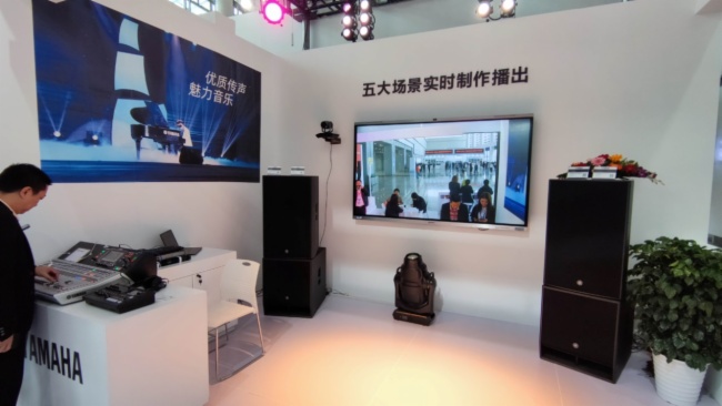 Dante AV 系統集成方案首次亮相高教展