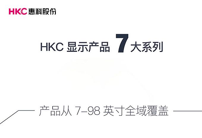 惠科的OLED：JDI eLEAP能幫其彎道超車嗎