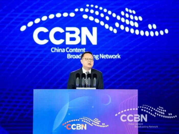 CCBN2023主題報(bào)告會(huì)在京隆重舉行