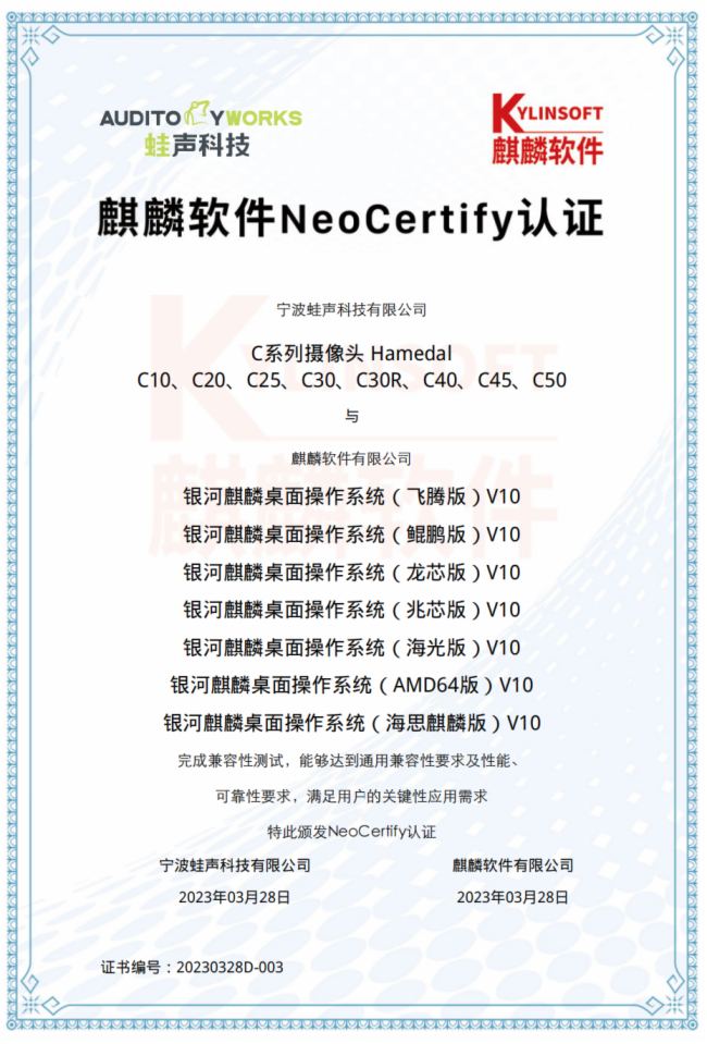 Գևa Ŀ_ȫϵOaƷͨ^ܛ NeoCertify mJC