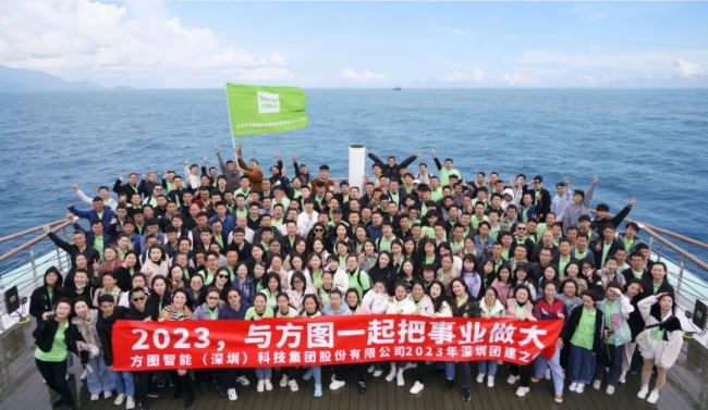 灣區(qū)品牌狂歡 | FionTu方圖獲評深圳知名品牌！