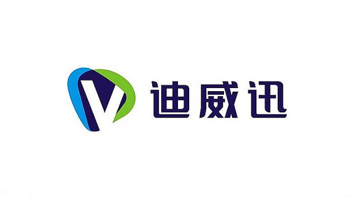 迪威迅與深投控成員英飛拓等企業在臨沂市羅莊區順利舉行英旭科技項目簽約儀式