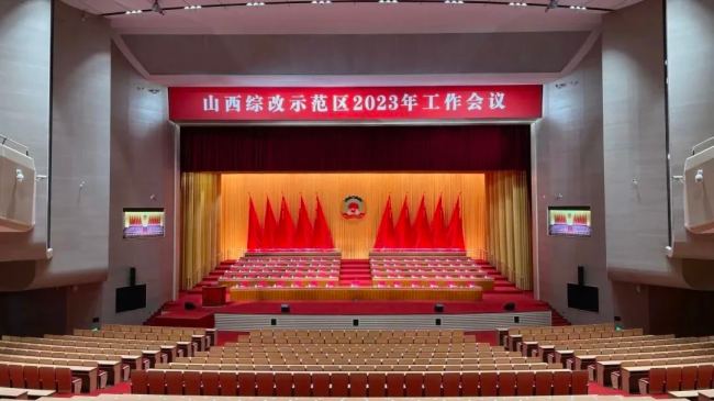 瀟河新城地標建筑！易科國際為山西瀟河國際會議中心打造專業擴聲系統解決方案