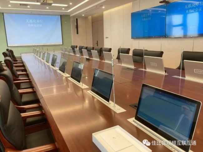 JUSBE(佳比)無紙化會議系統應用于世界500強直管企業