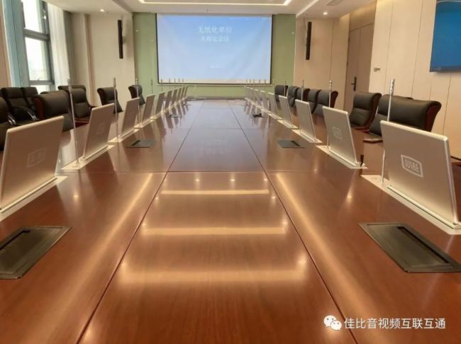 JUSBE(佳比)無紙化會議系統應用于世界500強直管企業