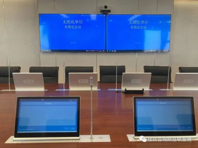 JUSBE(佳比)無紙化會議系統應用于世界500強直管企業