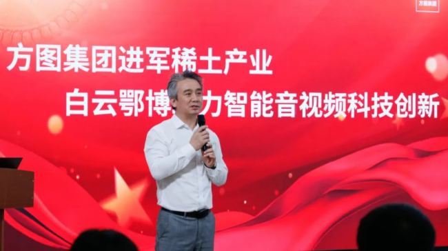 智能音視頻領域,稀土抗菌兩大標準正式授牌