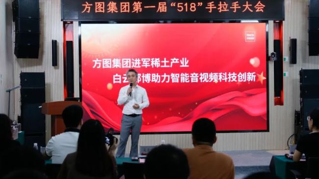智能音視頻領域,稀土抗菌兩大標準正式授牌
