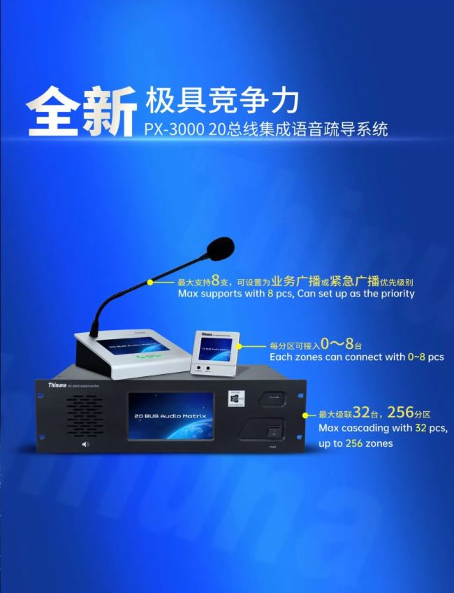 德勤龍健攜新品于2023年廣州國際燈光音響展精彩亮相