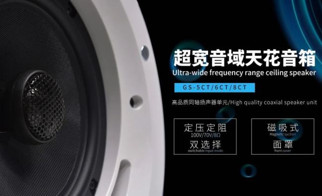德勤龍健攜新品于2023年廣州國際燈光音響展精彩亮相