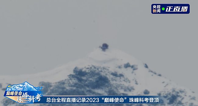 播出畫面2