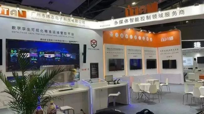 第21屆廣州Prolight + Sound展圓滿落幕，ITAV盛況回顧！