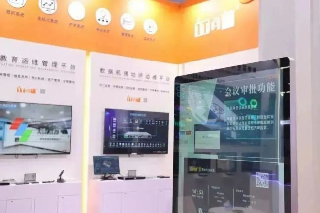 第21屆廣州Prolight + Sound展圓滿落幕，ITAV盛況回顧！