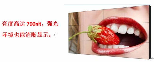 VATION巨洋新一代液晶拼接顯示屏