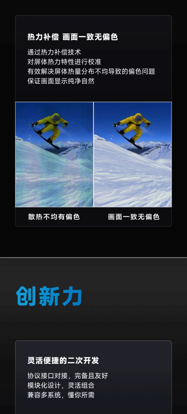 諾瓦星云MX30 COEX控制系統 | 多場景應用，游刃有余！