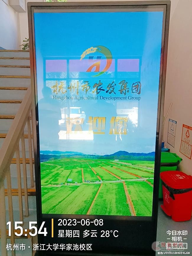 廣告＋互動|中銀科技立式廣告機助力杭州種業集團營銷新模式
