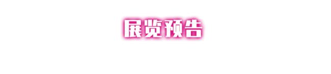  | Ͳ}x幤ͶӰġI(y)zַˇg(sh)ؘ(bio)