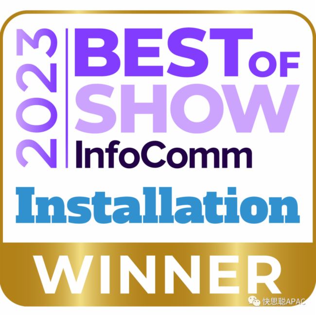 快思聰@2023 InfoComm Orlando展會期間斬獲13項行業大獎！