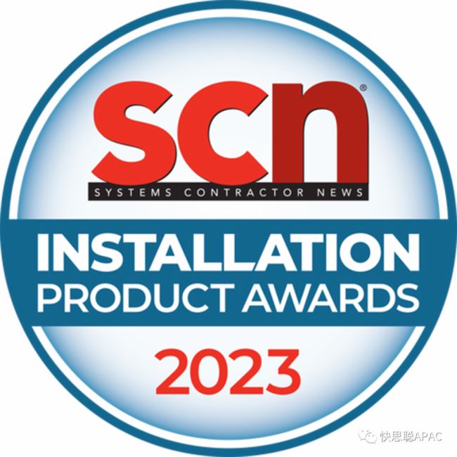 快思聰@2023 InfoComm Orlando展會期間斬獲13項行業大獎！