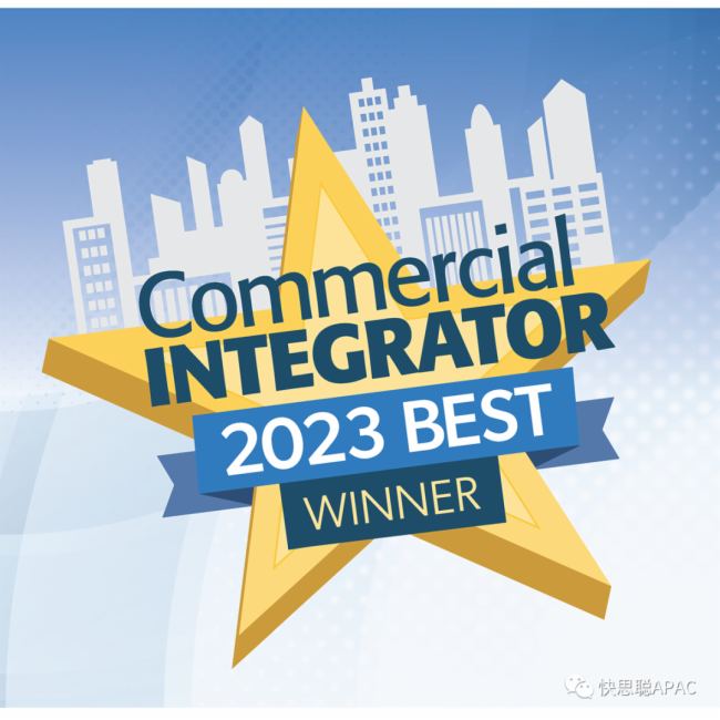 快思聰@2023 InfoComm Orlando展會期間斬獲13項行業大獎！