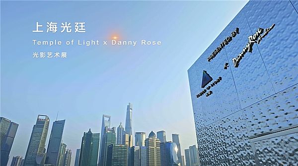 盛夏好去處，來光廷光影藝術展暢游夢境
