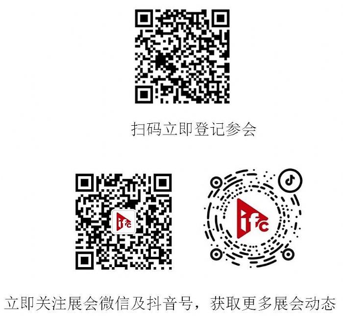InfoComm China 2023 չʾ(chung)¿Ƽ I(lng)_(ki)(chung)(sh)δ(li)