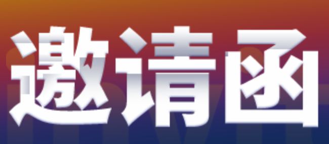 北京InfoComm China 2023|訊達(dá)康誠邀蒞臨展臺(tái)參觀!