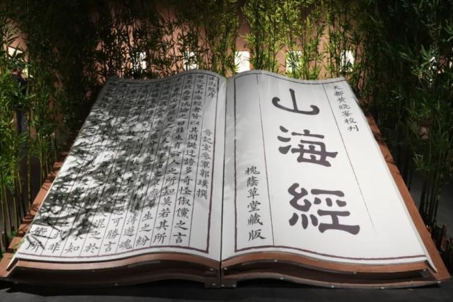 沉浸光影世界 Vivitek(麗訊)邀您探秘奇幻《山海經》