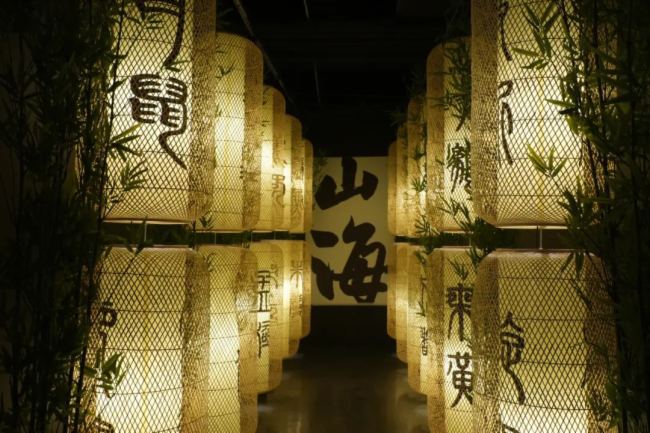 沉浸光影世界 Vivitek(麗訊)邀您探秘奇幻《山海經》